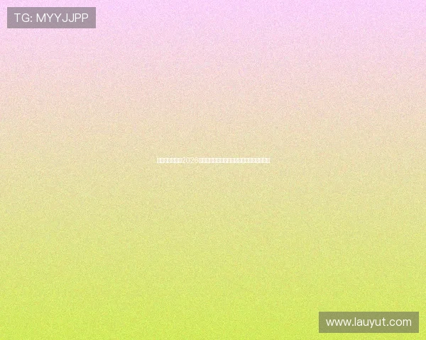 冰雪激情迎盛会2026年冬奥会开幕倒计时一百天全民共赴冰雪之约 冰雪激情迎盛会2026年冬奥会开幕倒计时一百天全民共赴冰雪之约