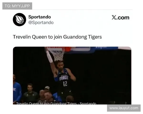 朱芳雨详解签下魔术旧将奎恩理由高臂展优势助力球队内线提升显著