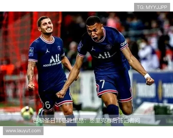 恩里克绝杀马赛主场力克里昂迎来胜利突破