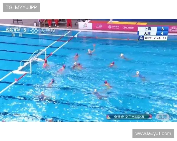 全运会女子水球激战上海力克山东小组赛上演扣人心弦精彩对决