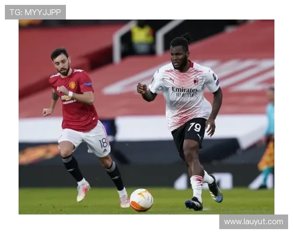 米兰能否重演去年的传奇之路重返巅峰夺取意甲冠军